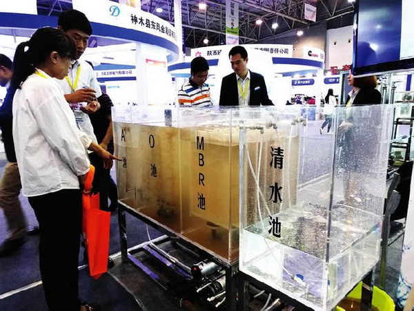 專設綠色發展產業館2017絲綢之路(lù)國際博覽會西(xī)安開幕