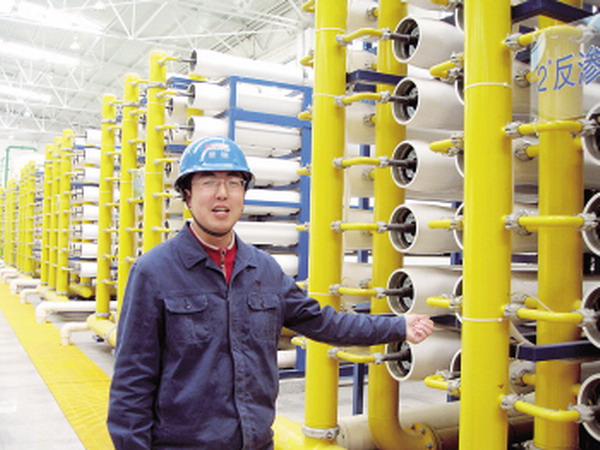 唐鋼水(shuǐ)處理(lǐ)中心反滲透機組 唐鋼水(shuǐ)處理(lǐ)中心反滲透機組