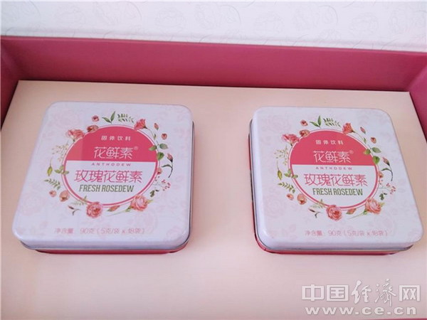 “滇紅”食用(yòng)玫瑰花(huā)鮮素采用(yòng)加熱浸提萃取和(hé)超濾制(zhì)取