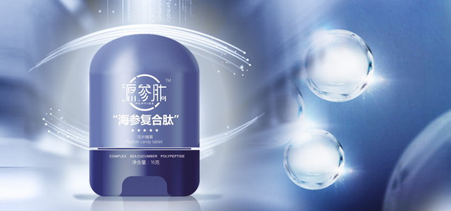 超濾技(jì)術從海(hǎi)參提煉而成源參肽讓世界進入“肽時代”